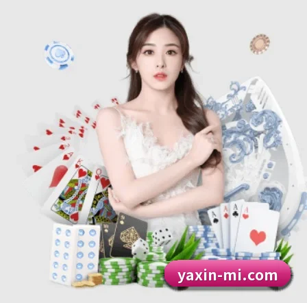 亚新体育 APP 界面 - yaxin