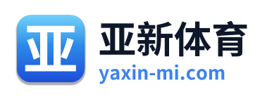 亚新体育 Logo